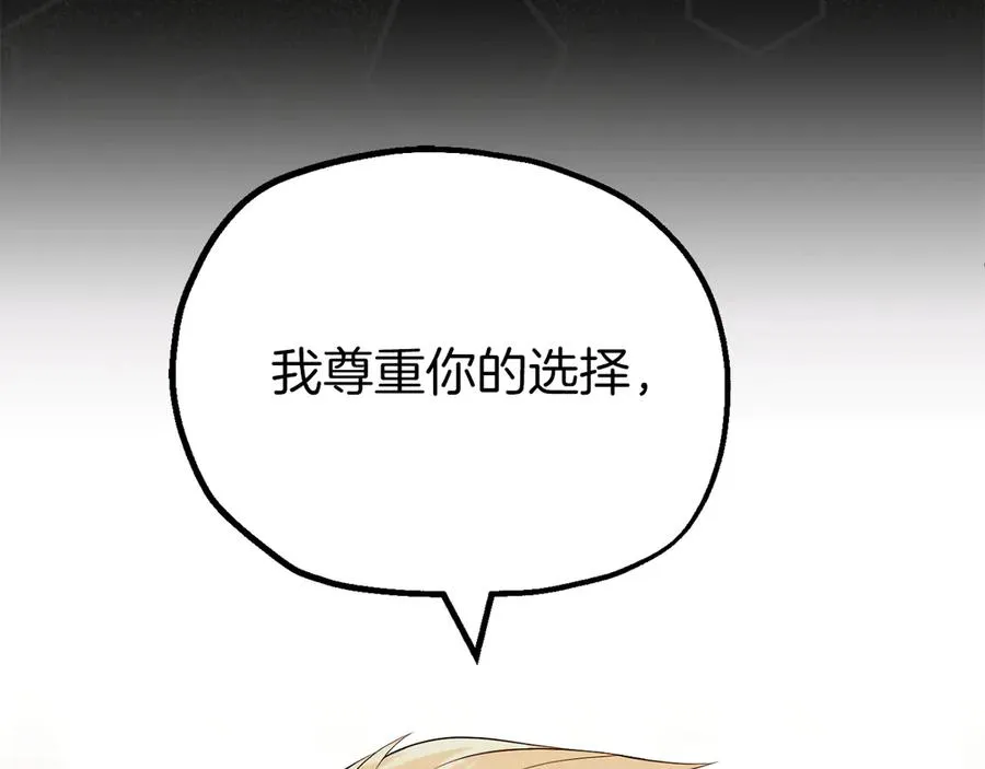 第二季第19话 修练77