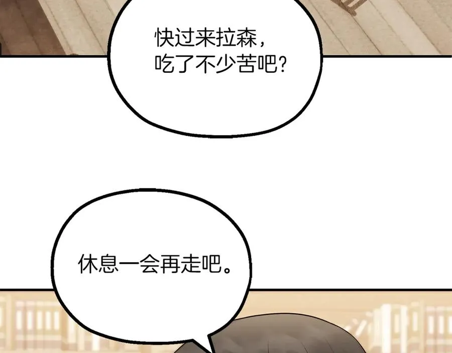 第二季完结篇 修练30