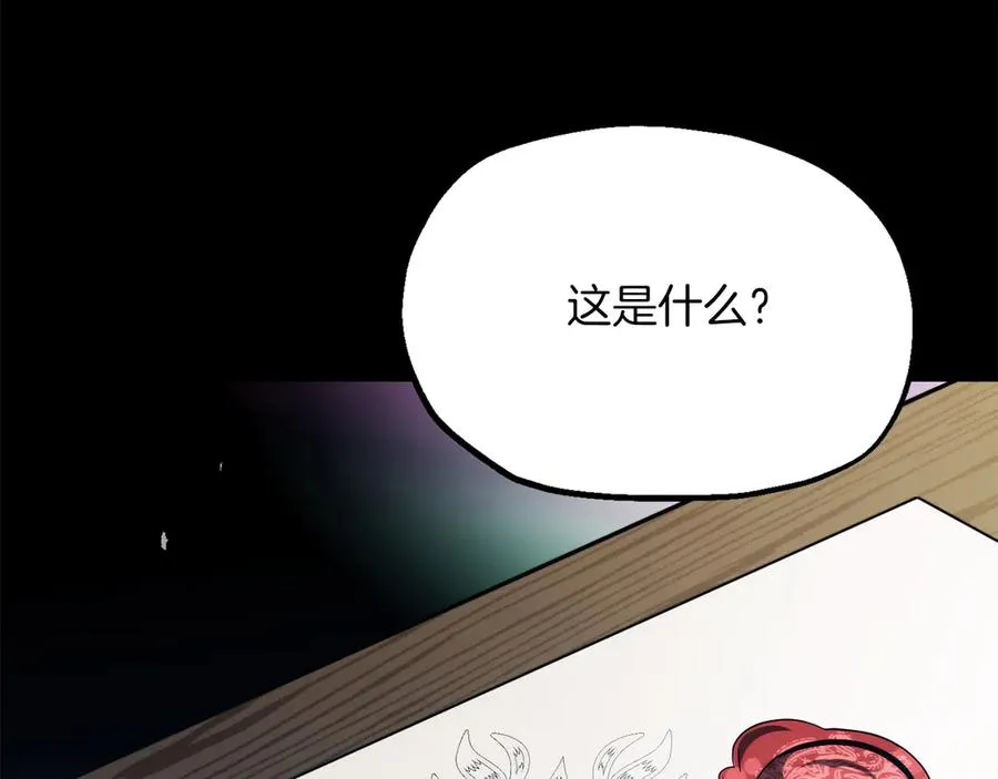 第二季完结篇 修练97