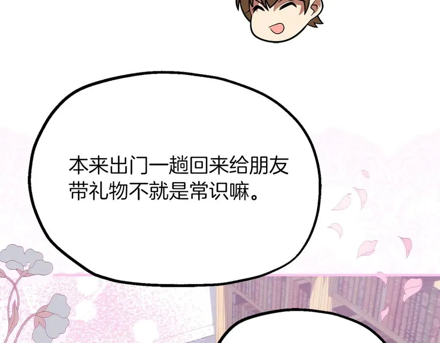 第二季第19话 修练135