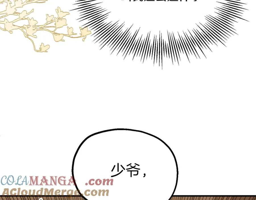 第二季第19话 修练24