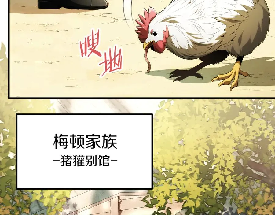 第二季第19话 修练3