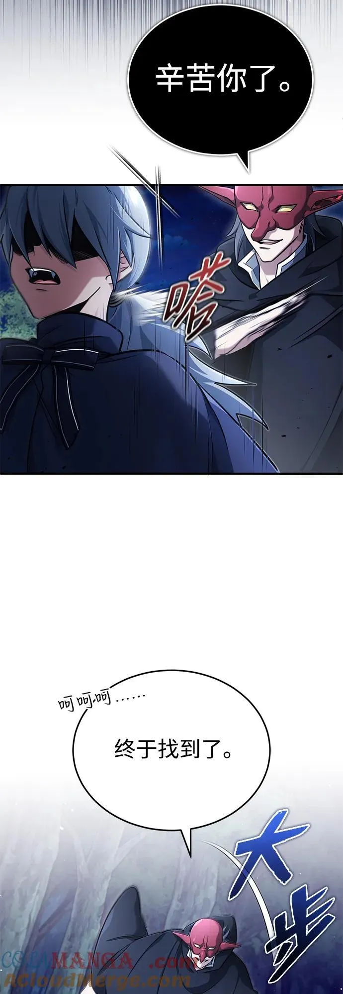 [第40话] 真正想做的3