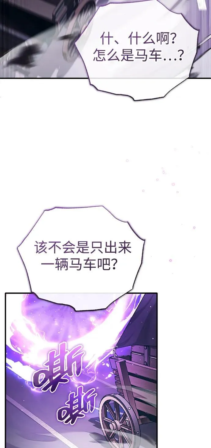 [第44话] 我不会再被你们小看了53