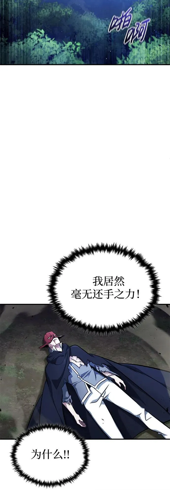 [第40话] 真正想做的41