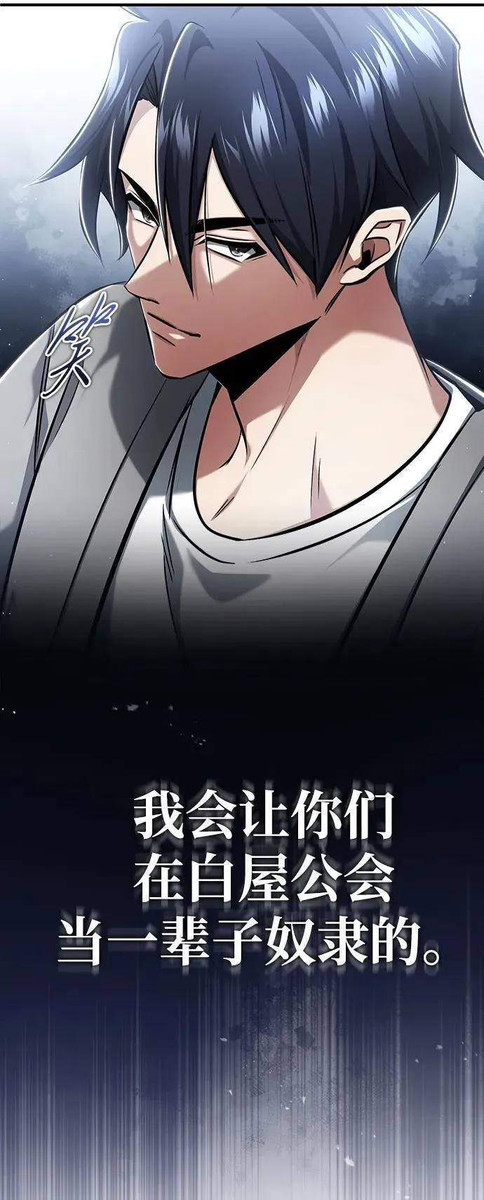 [第47话] 确信不会抛弃7