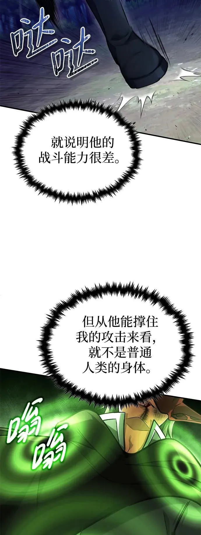 [第40话] 真正想做的29