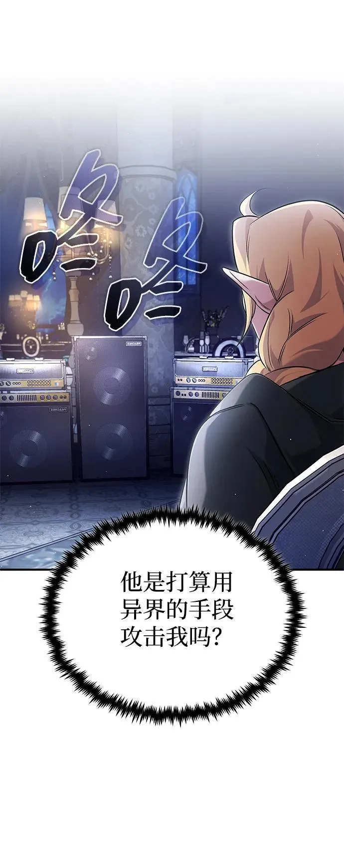 [第43话] 我忍耐就可以了37