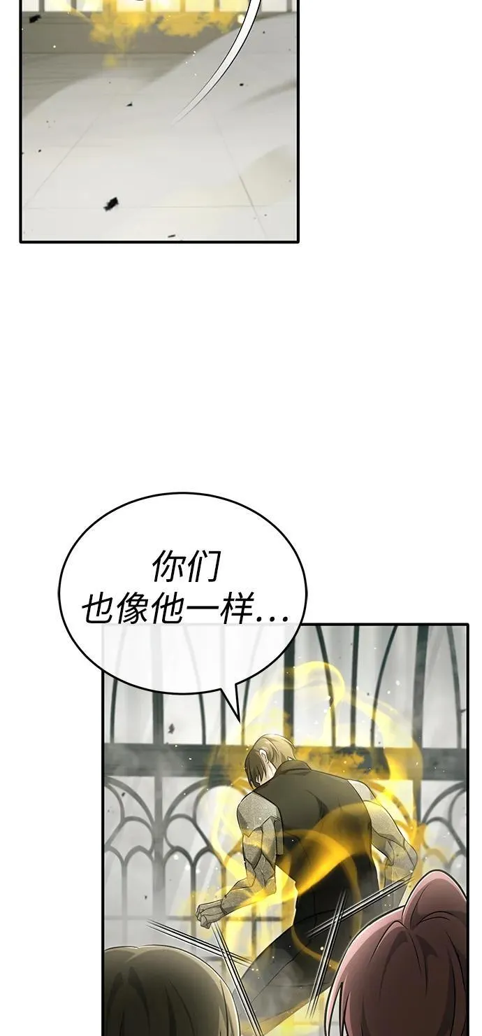 [第44话] 我不会再被你们小看了40