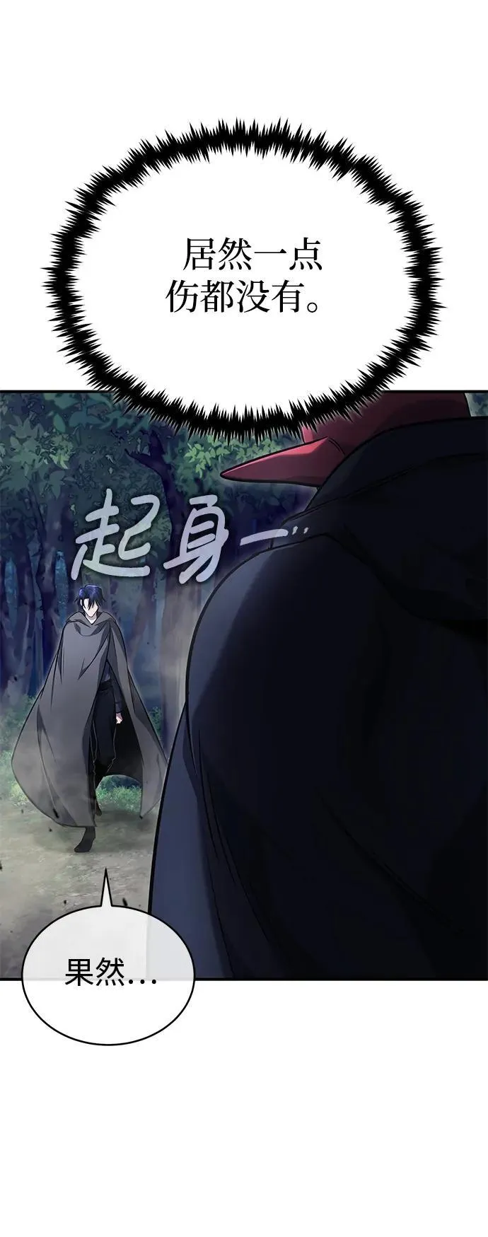 [第40话] 真正想做的31