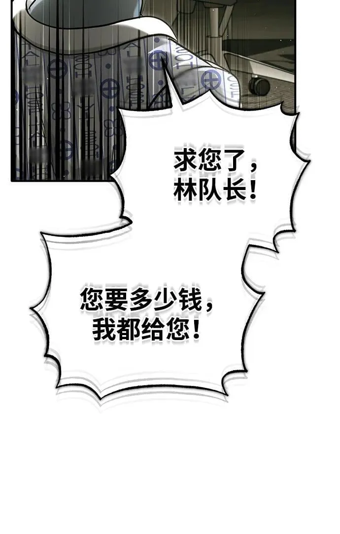 [第46话] 我还没开始呢83