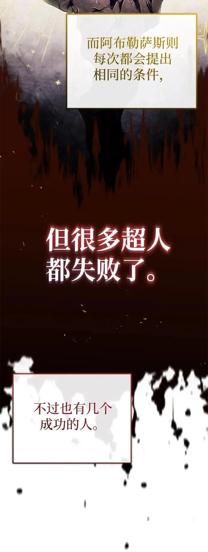 [第43话] 我忍耐就可以了40