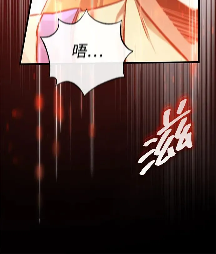 [第42话] 你就得对自己的选择负责43