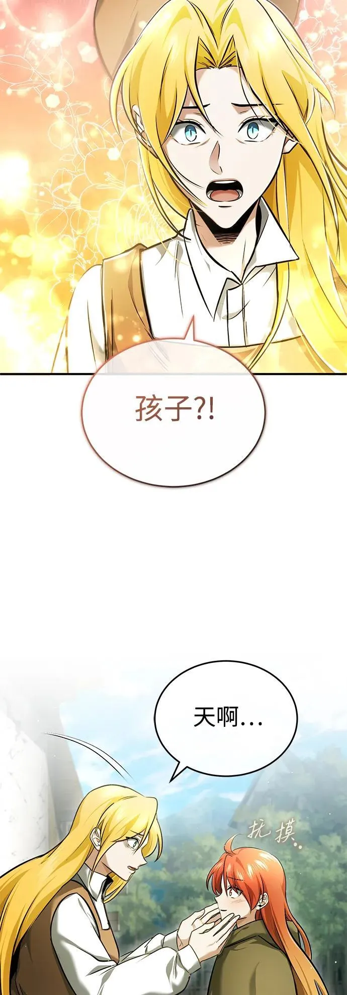 [第41话] 我很想你！26