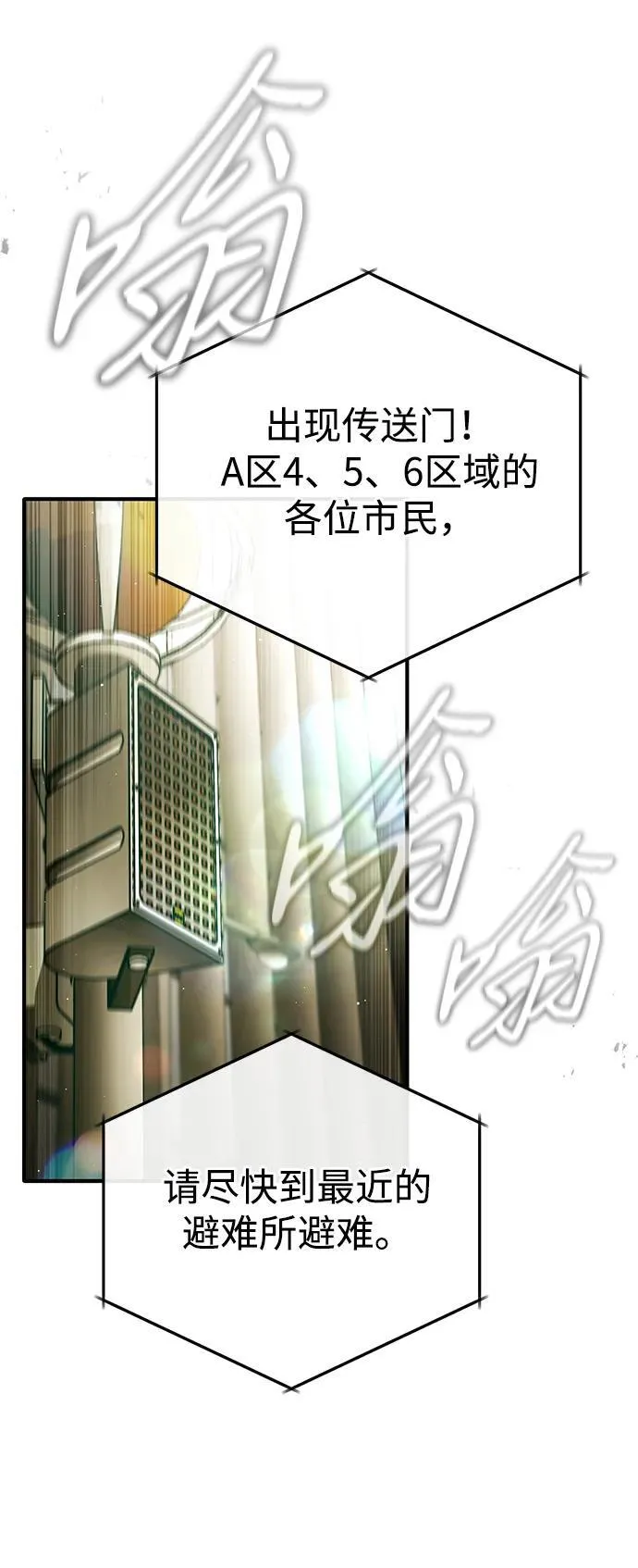 [第43话] 我忍耐就可以了53