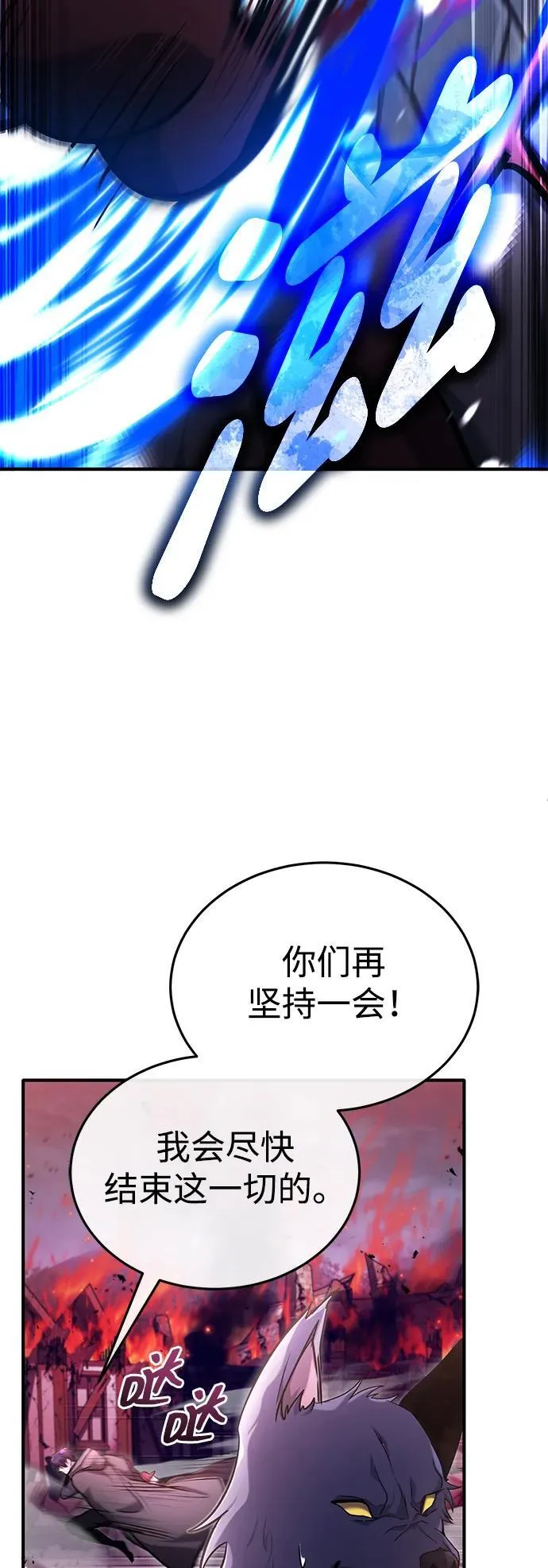 [第42话] 你就得对自己的选择负责26
