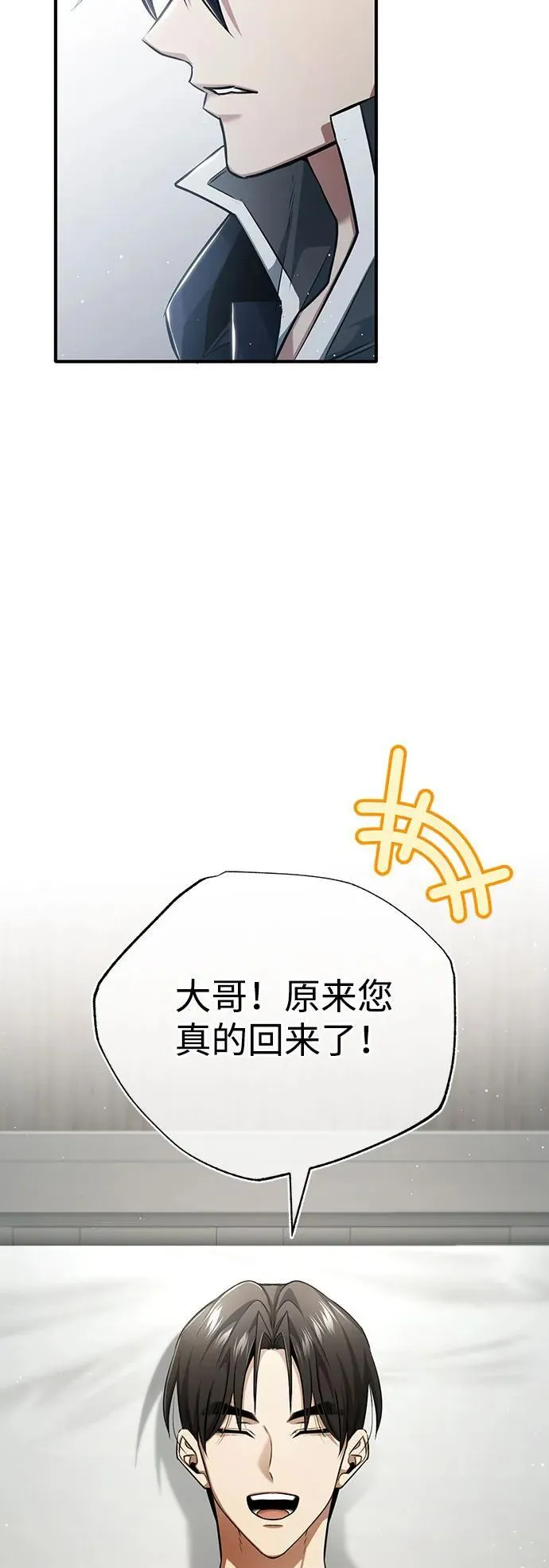 [第48话] 现在开始就是实战（第一季完）34