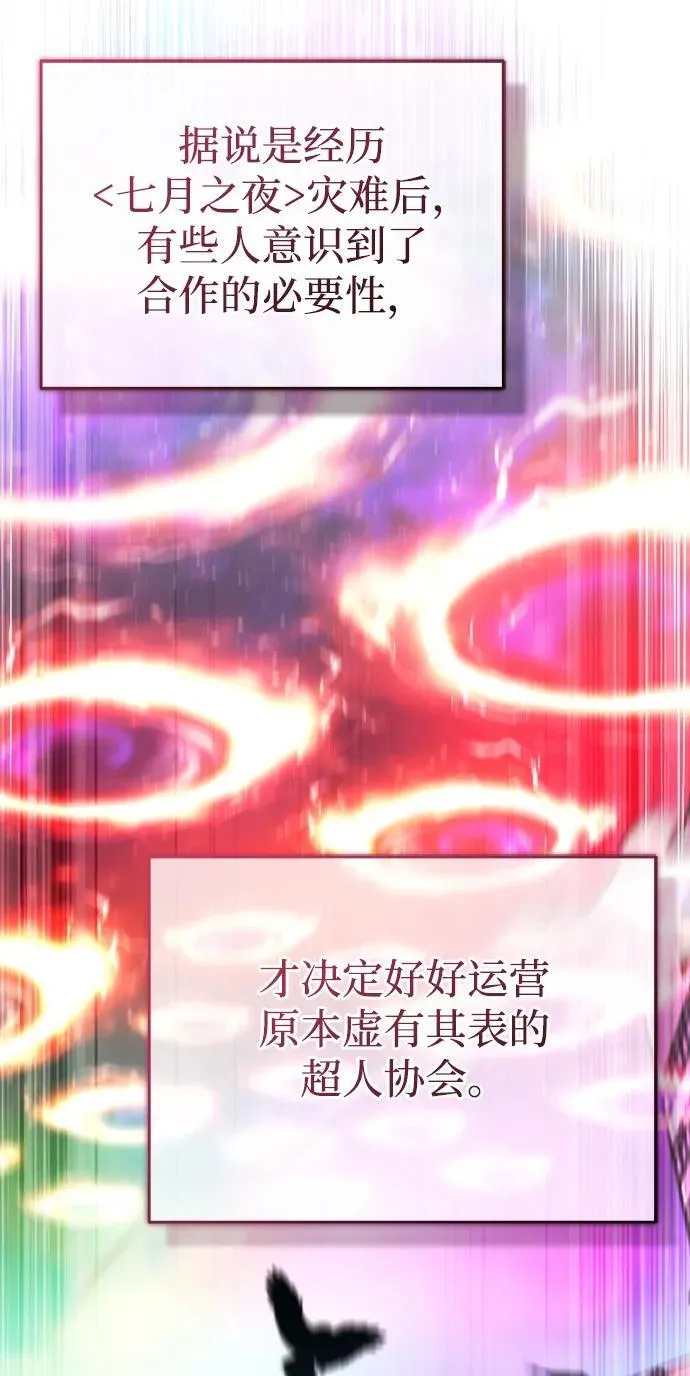 [第45话] 不会被当成蠢货41