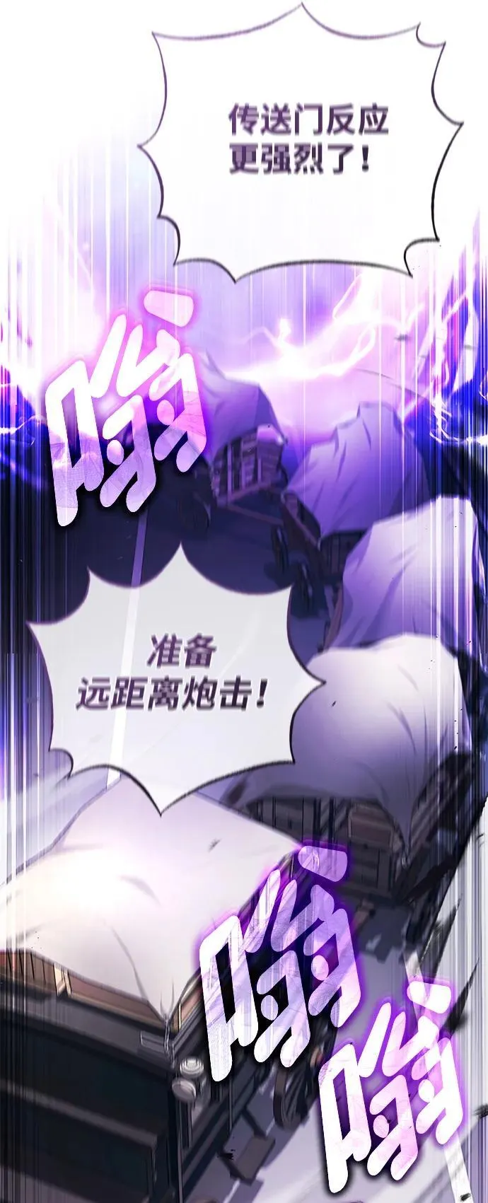 [第44话] 我不会再被你们小看了52