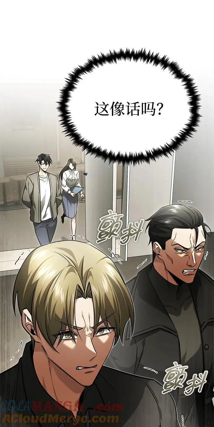 [第46话] 我还没开始呢27
