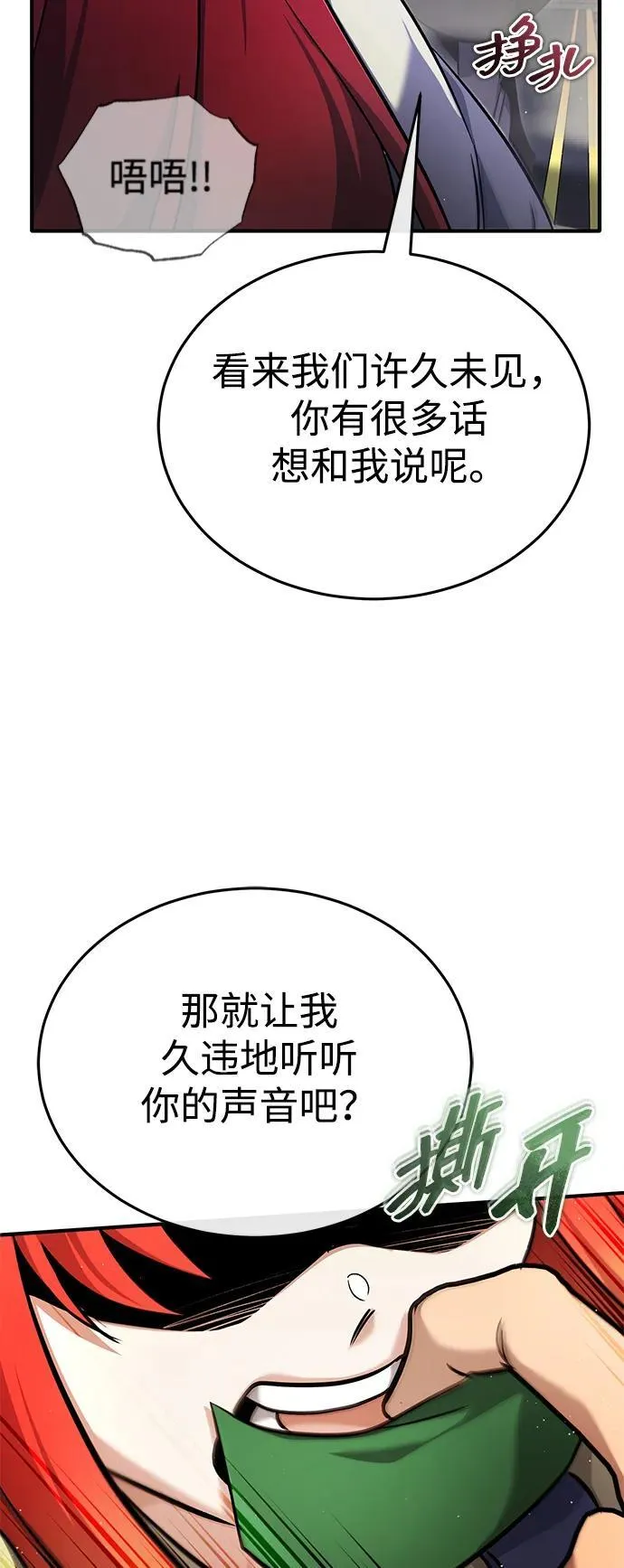 [第42话] 你就得对自己的选择负责46
