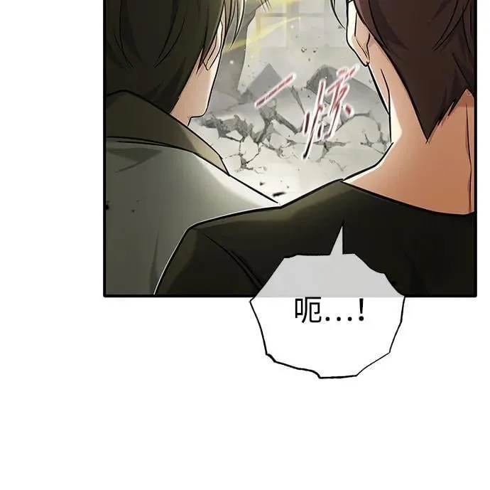 [第44话] 我不会再被你们小看了41