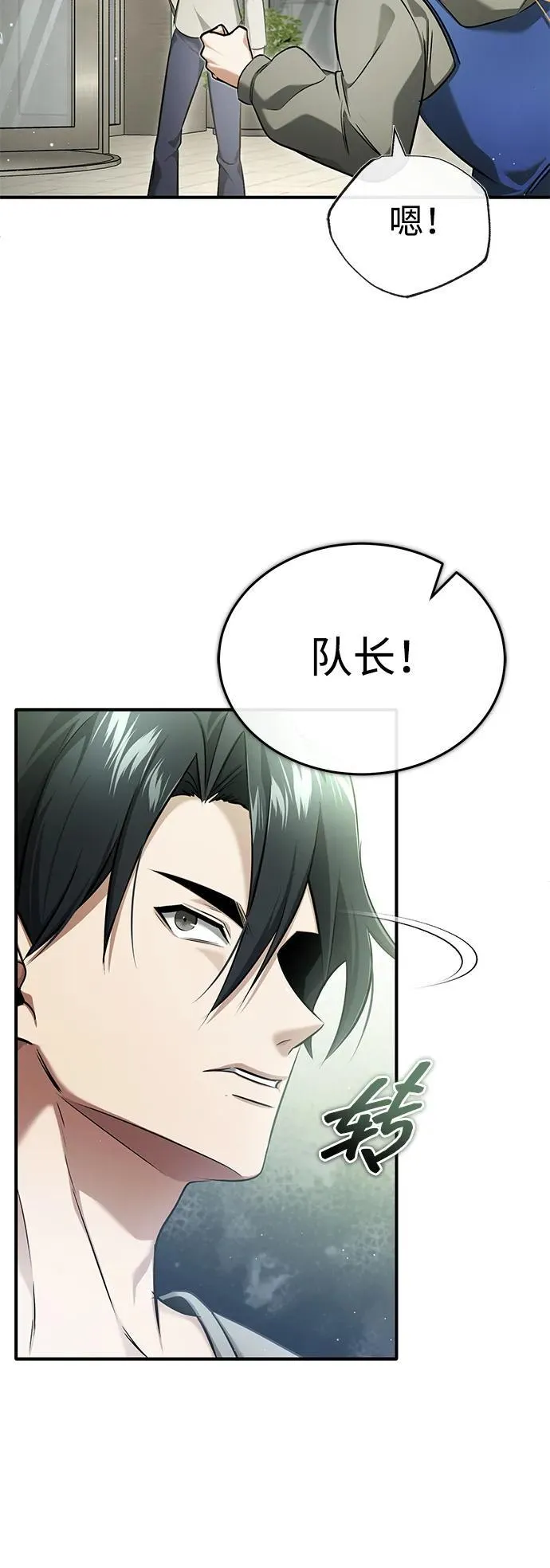 [第45话] 不会被当成蠢货19