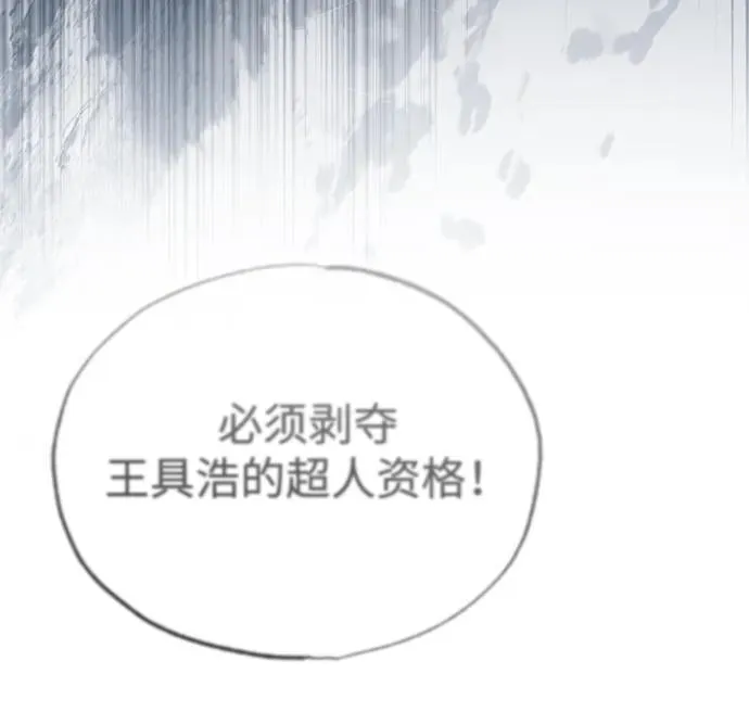 [第45话] 不会被当成蠢货65