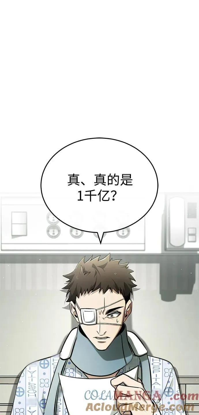 [第46话] 我还没开始呢51