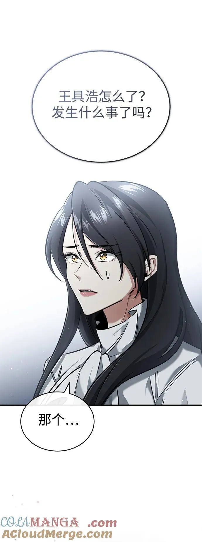 [第45话] 不会被当成蠢货21