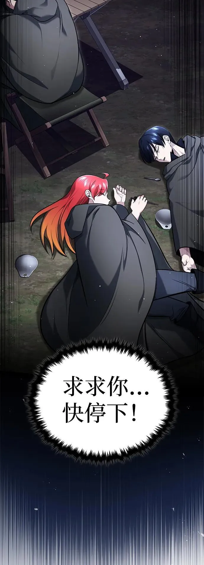 [第40话] 真正想做的2