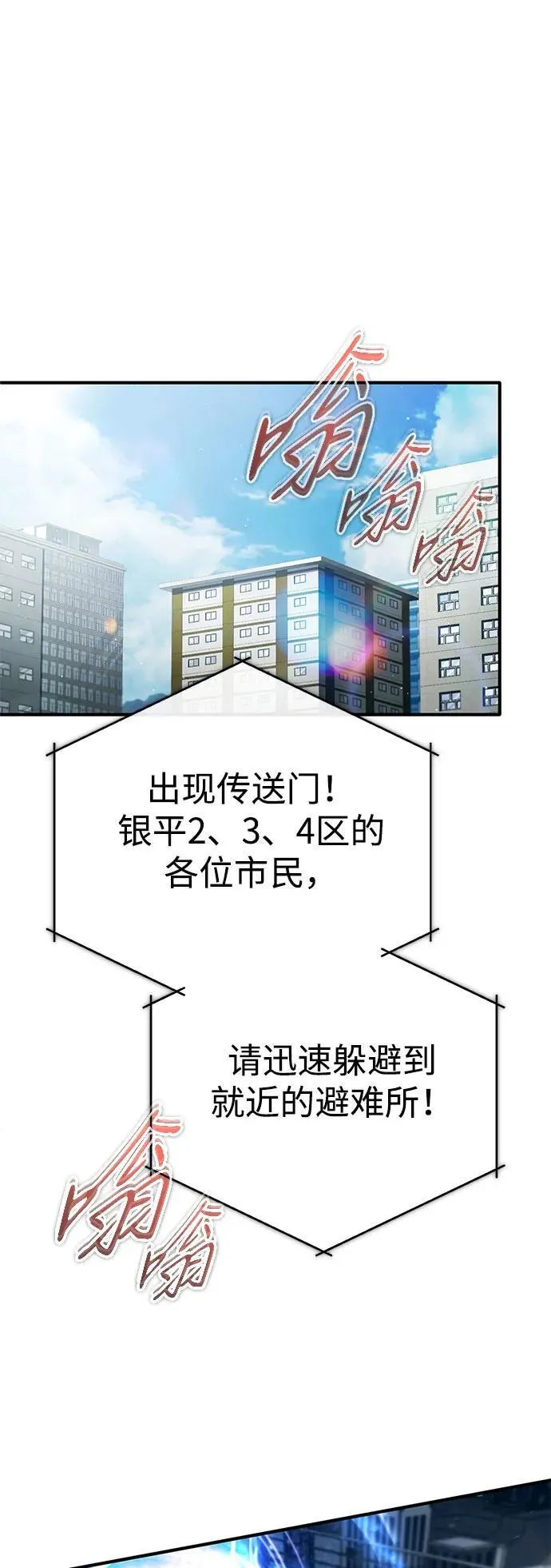 [第48话] 现在开始就是实战（第一季完）14