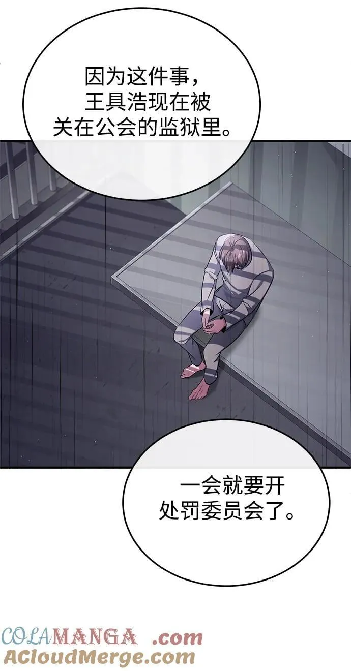 [第45话] 不会被当成蠢货27