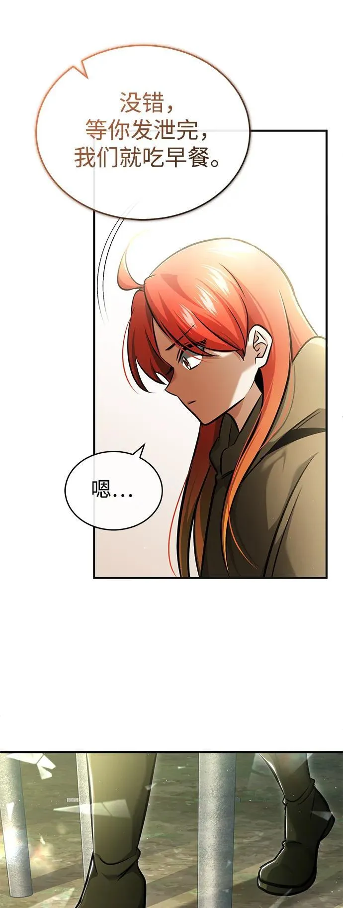 [第40话] 真正想做的73