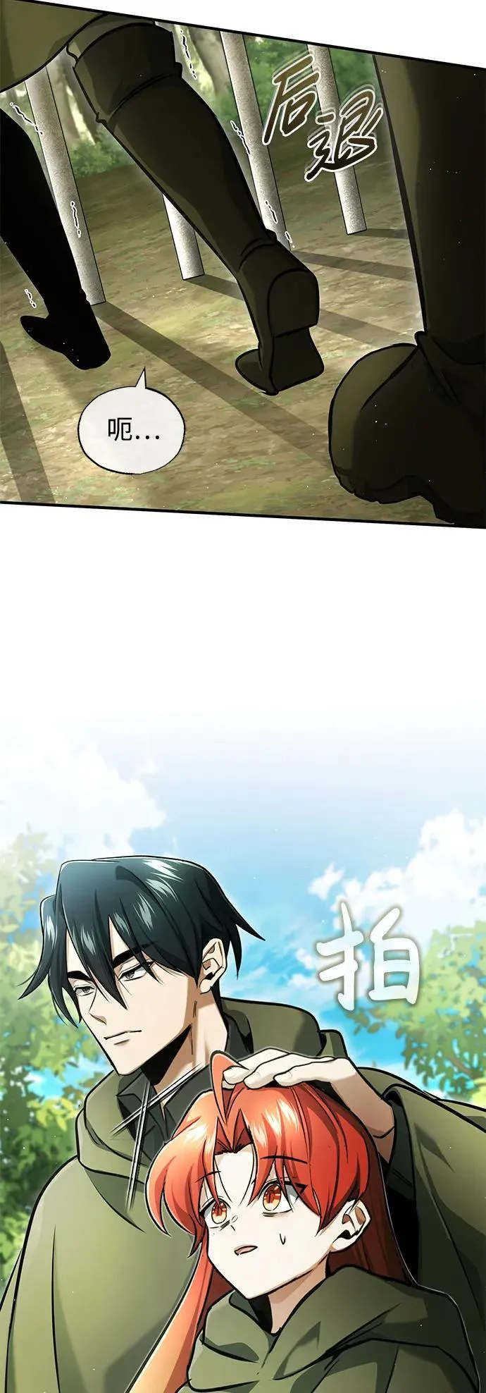 [第40话] 真正想做的67