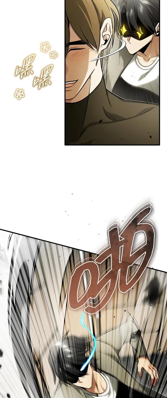 [第47话] 确信不会抛弃25