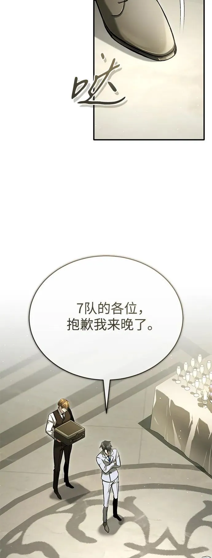 [第47话] 确信不会抛弃40