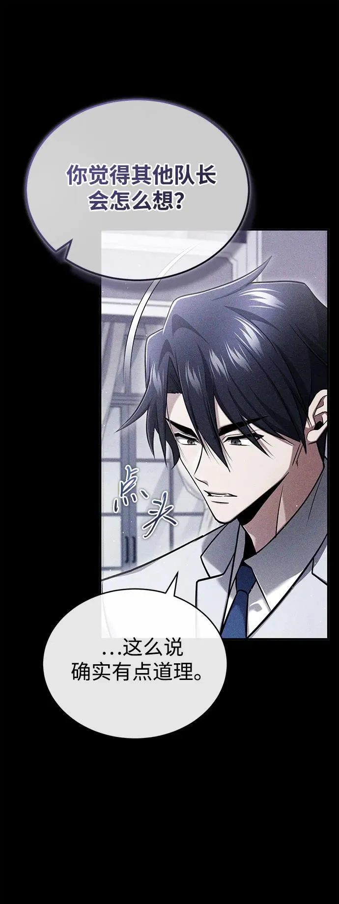 [第48话] 现在开始就是实战（第一季完）8