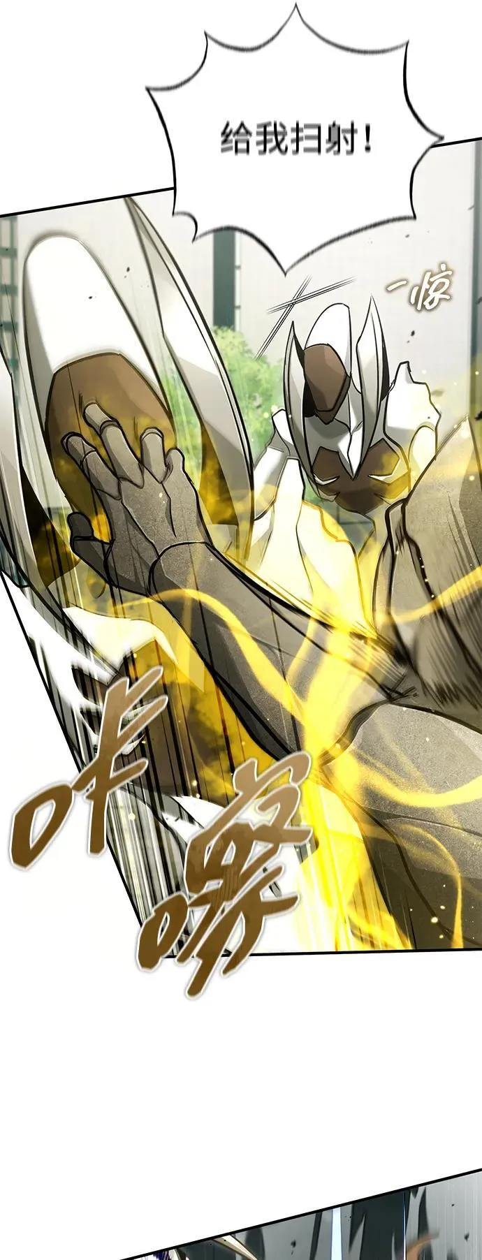 [第43话] 我忍耐就可以了59