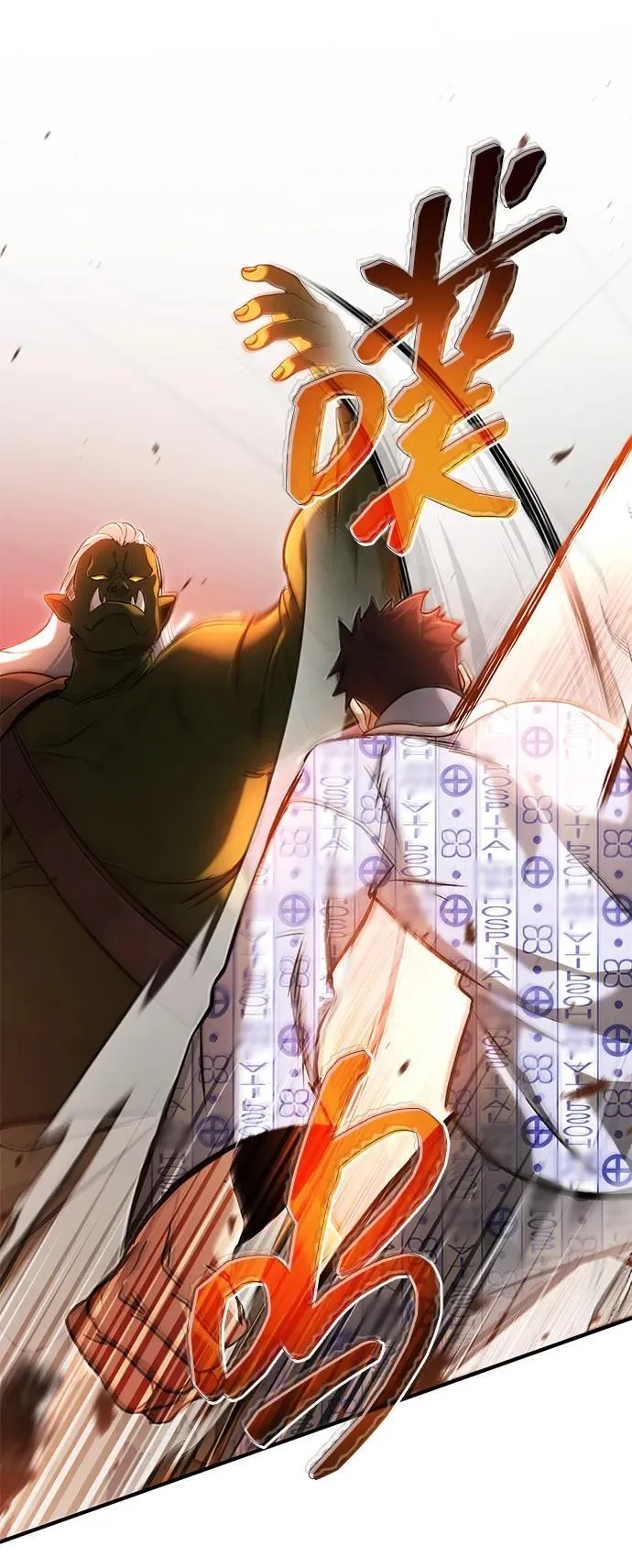[第46话] 我还没开始呢70
