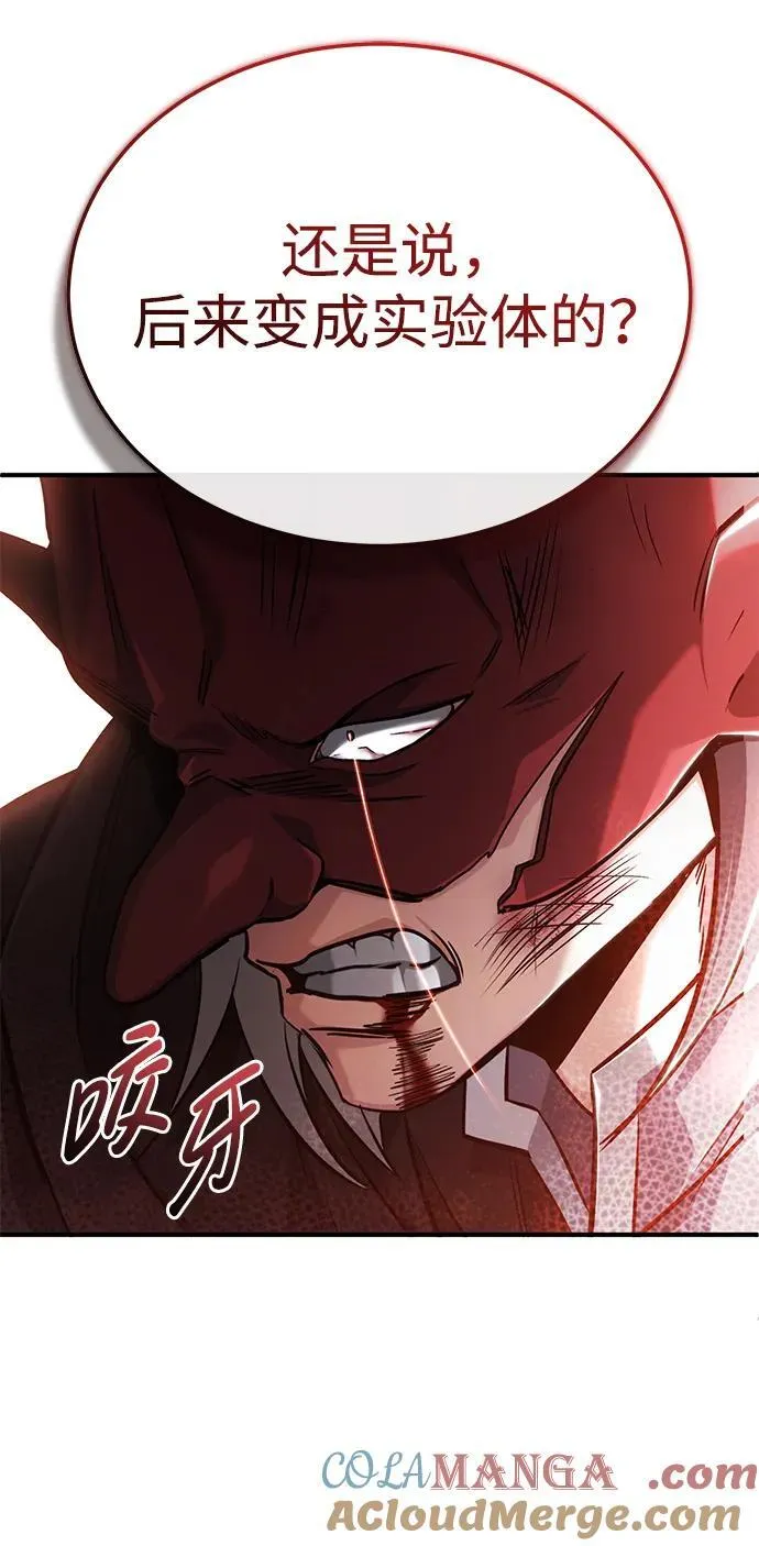 [第40话] 真正想做的33