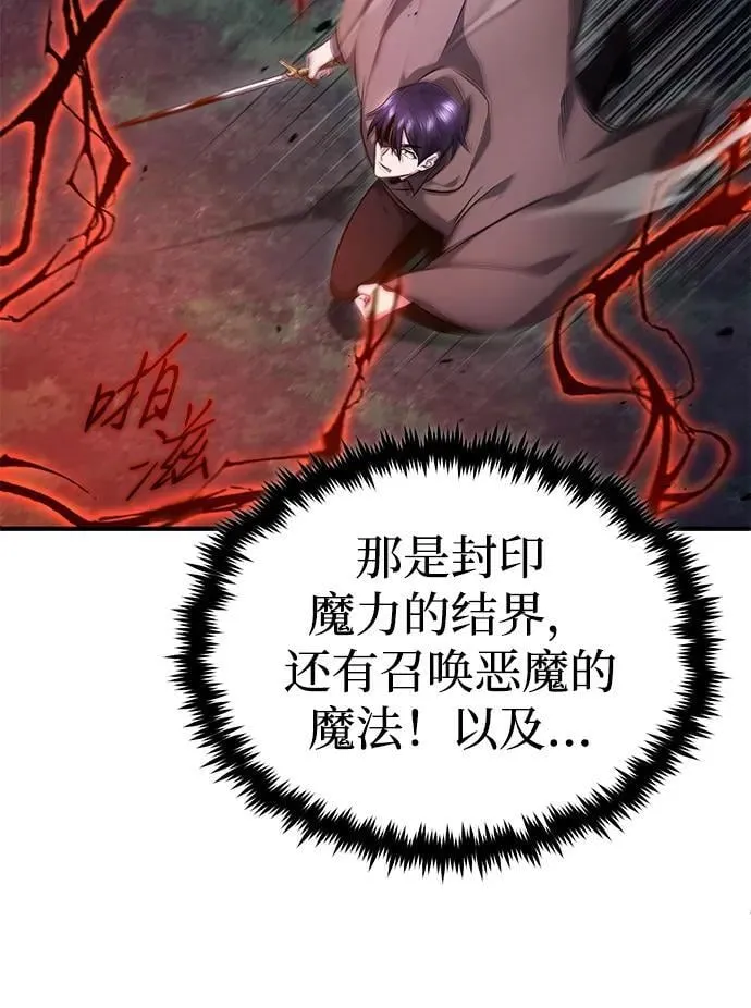 [第41话] 我很想你！56