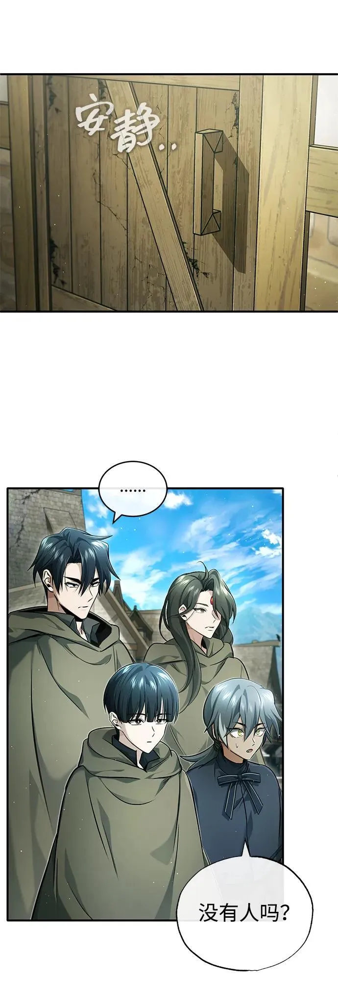 [第41话] 我很想你！23