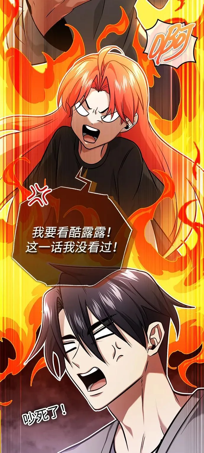 [第46话] 我还没开始呢38