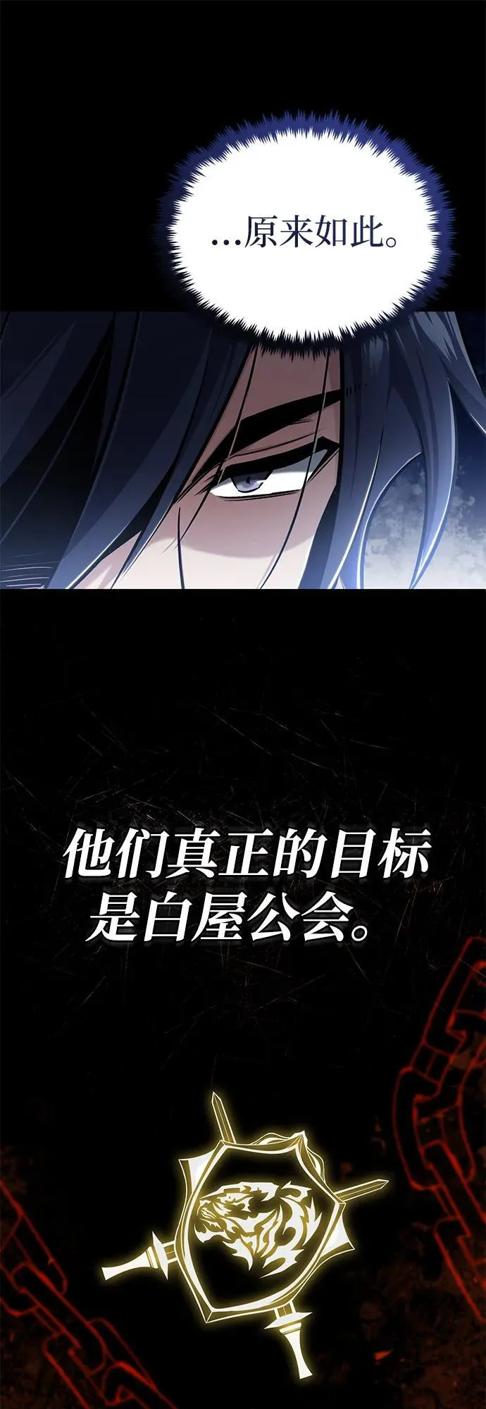 [第45话] 不会被当成蠢货58