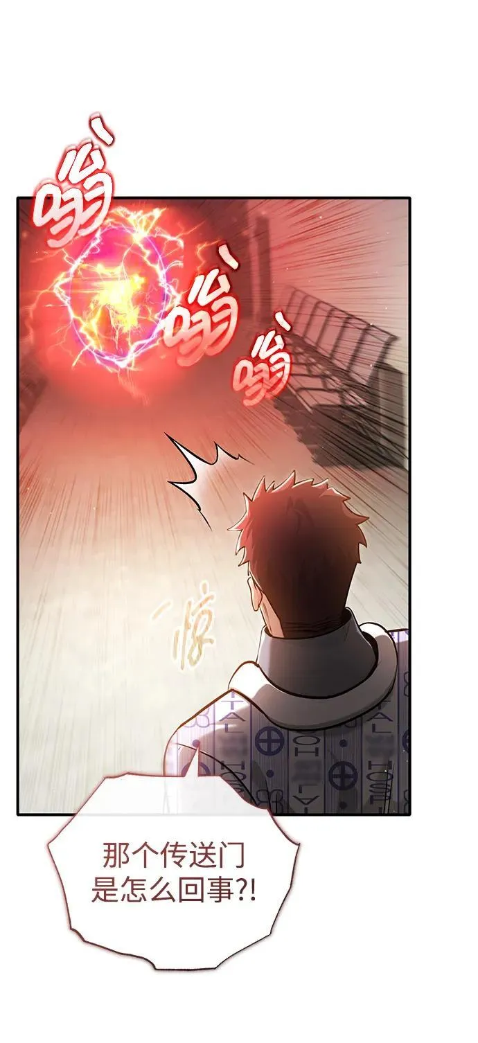 [第46话] 我还没开始呢65