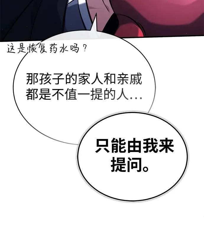 [第40话] 真正想做的46