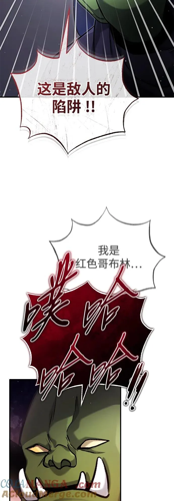 [第42话] 你就得对自己的选择负责48