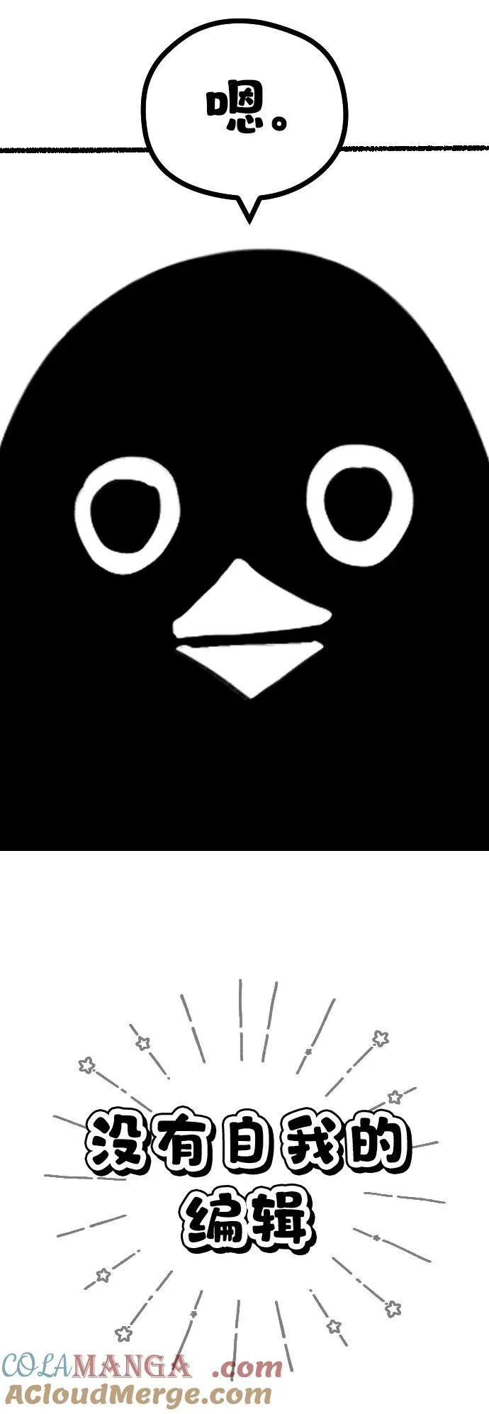 【免费】第一季后记6