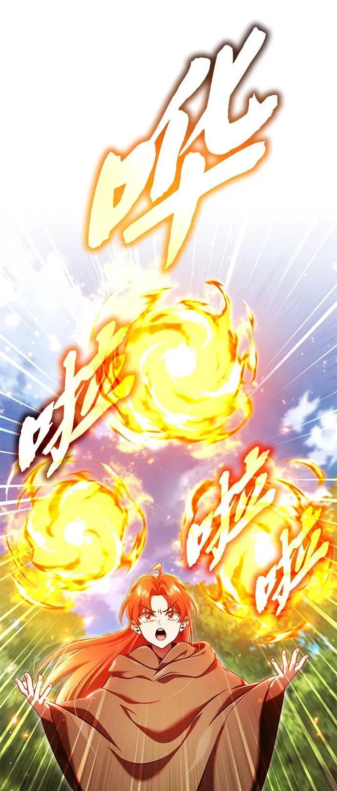 [第41话] 我很想你！4